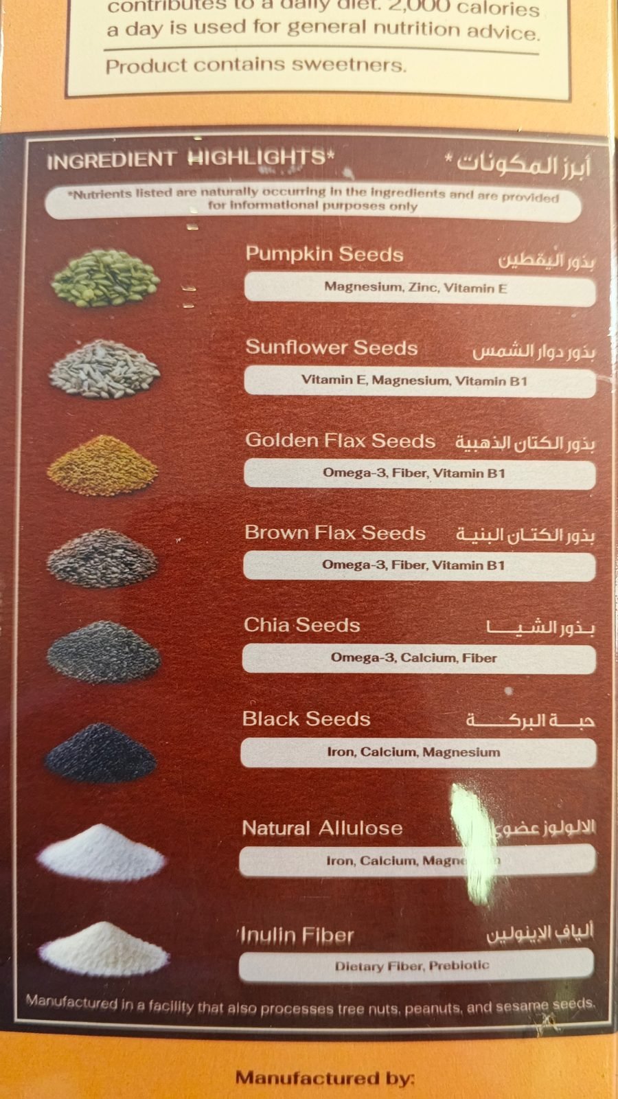 Bethemna Sohtak With Allulose image 3