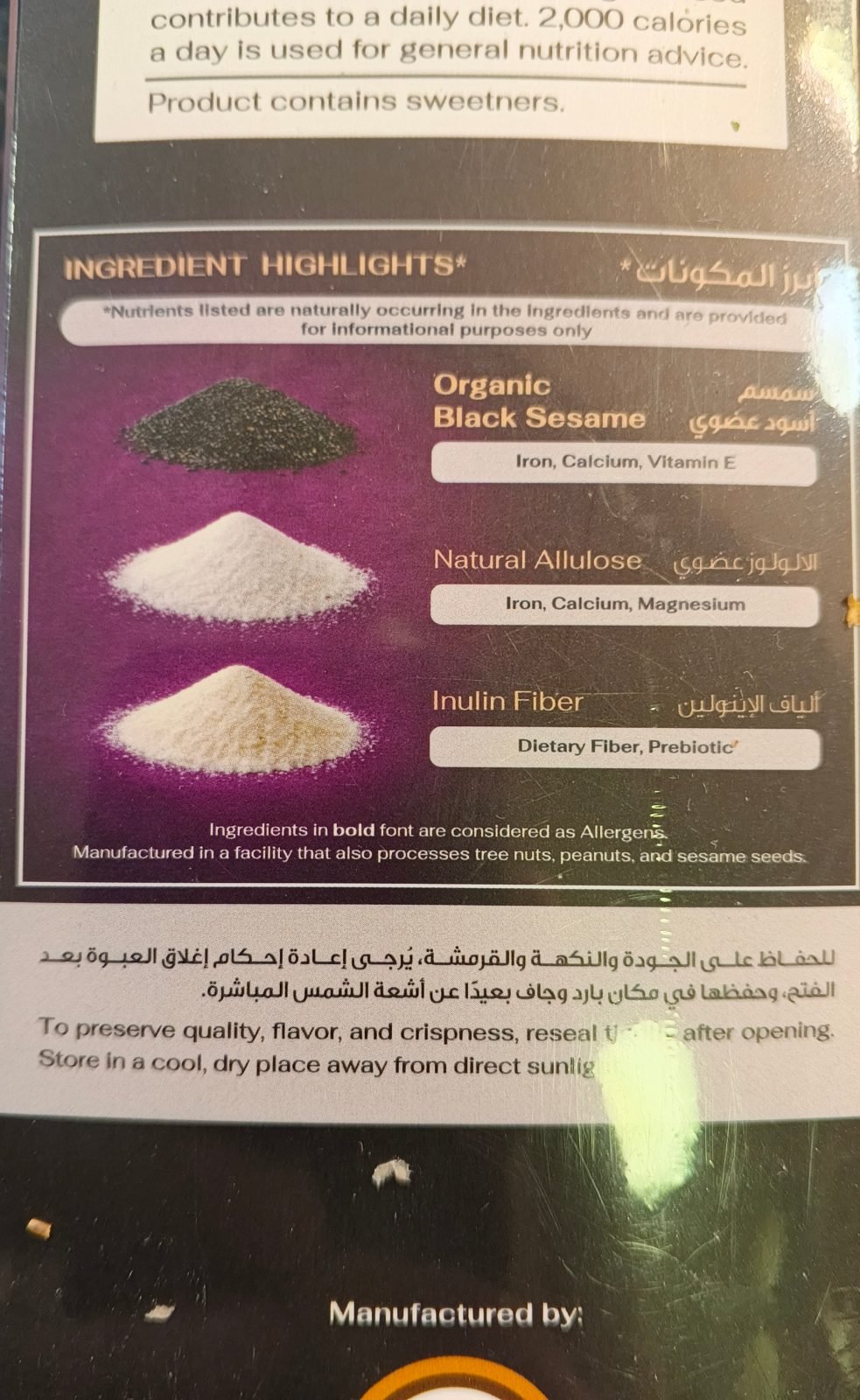 Black Sesame With Allulose image 4