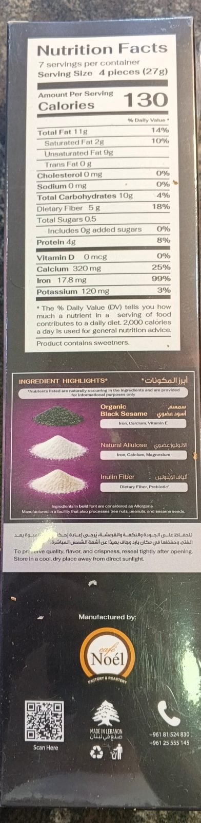 Black Sesame With Allulose image 2